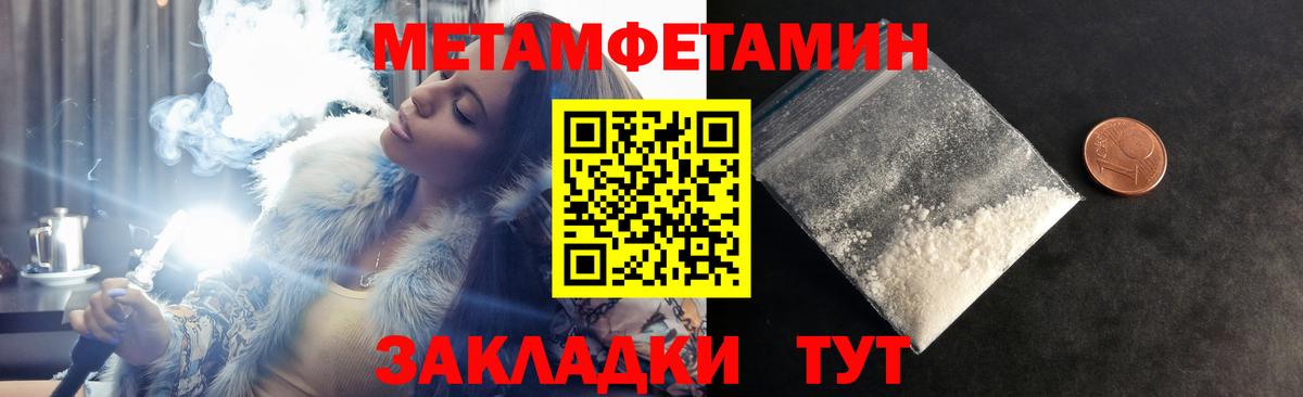 Amphetamine Premium Рассказово