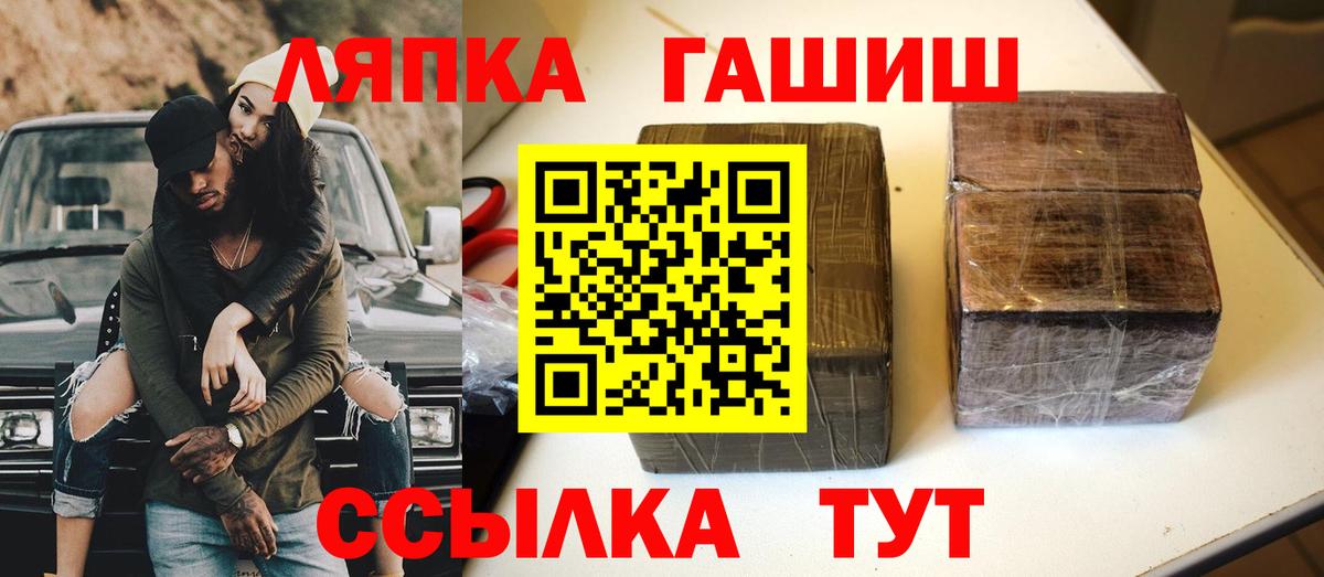 ГАШИШ 40% ТГК  цена   ГАШ  Рассказово  Вход с VPN 