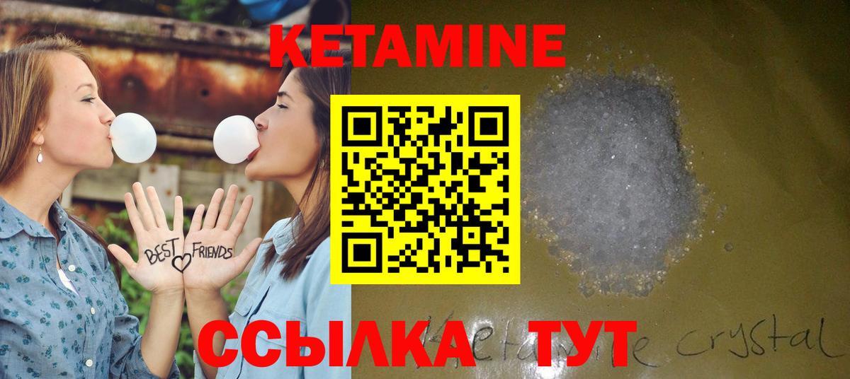 Рассказово  Кетамин VHQ  КЕТАМИН VHQ  Вход с VPN 