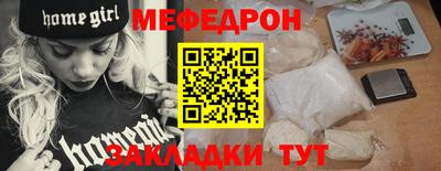 бутират Новозыбков
