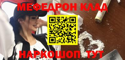 герыч Новокубанск