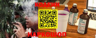 герыч Новокубанск