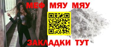 бутират Новозыбков