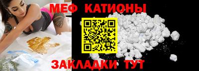 бутират Новозыбков