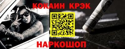 МДМА Новодвинск