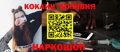 бутират Новозыбков