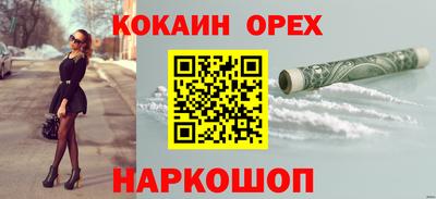 МДМА Новодвинск