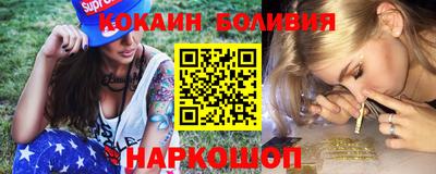 МДМА Новодвинск