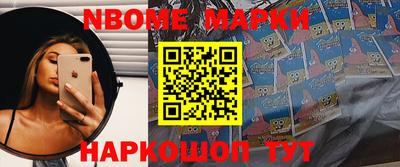 бутират Новозыбков