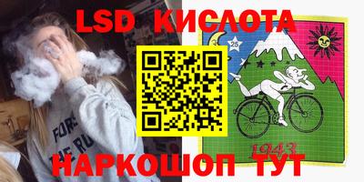 бутират Новозыбков