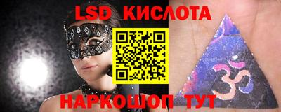 герыч Новокубанск