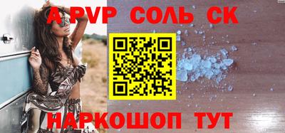 МДМА Новодвинск