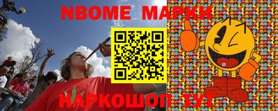герыч Новокубанск