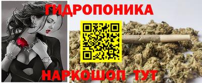 бутират Новозыбков