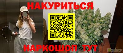 бутират Новозыбков