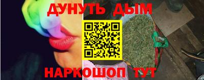бутират Новозыбков