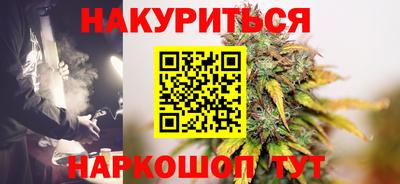 герыч Новокубанск