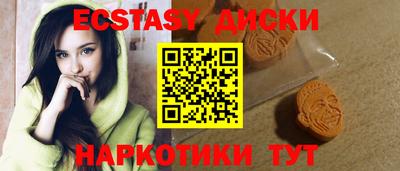 герыч Новокубанск