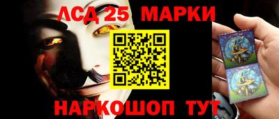 герыч Новокубанск