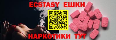 бутират Новозыбков