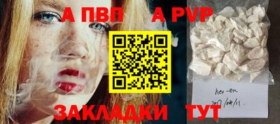 герыч Новокубанск