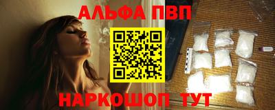 герыч Новокубанск