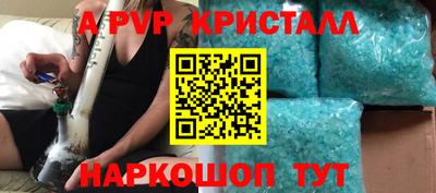 бутират Новозыбков