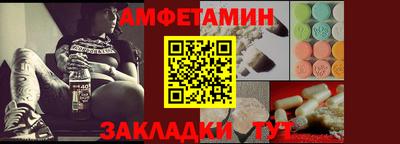 бутират Новозыбков