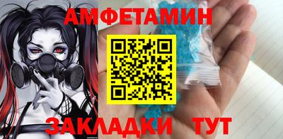 герыч Новокубанск