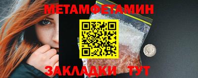 герыч Новокубанск