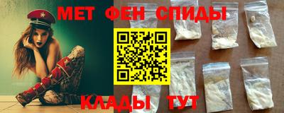 герыч Новокубанск
