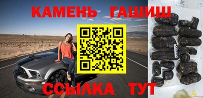 бутират Новозыбков