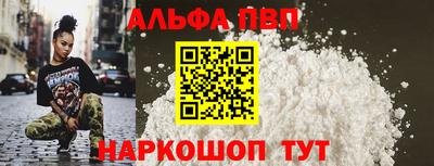 бутират Новозыбков