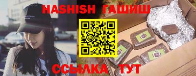 бутират Новозыбков