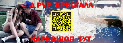 МДМА Новодвинск