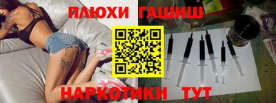 герыч Новокубанск