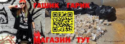 бутират Новозыбков
