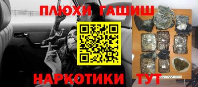 бутират Новозыбков