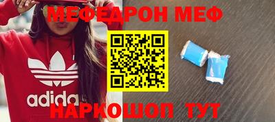 МДМА Новодвинск