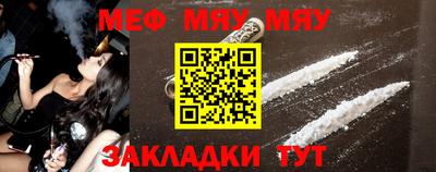 бутират Новозыбков