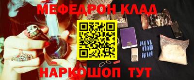 герыч Новокубанск