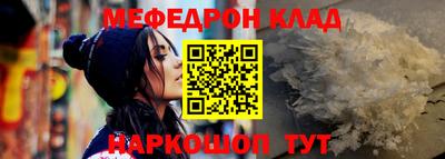 МДМА Новодвинск