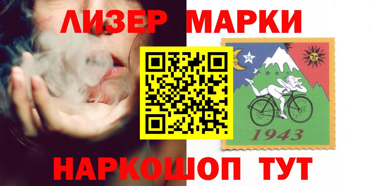 Рассказово  Лсд 25 экстази кислота  Вход с VPN 