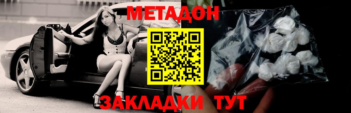 сайты даркнета формула  блэк спрут как войти  Метадон VHQ  Рассказово  Вход с VPN  Метадон белоснежный 