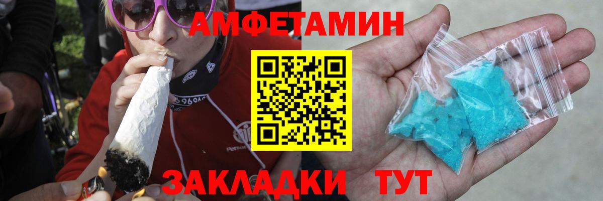 Первитин витя  Вход с VPN  Рассказово 