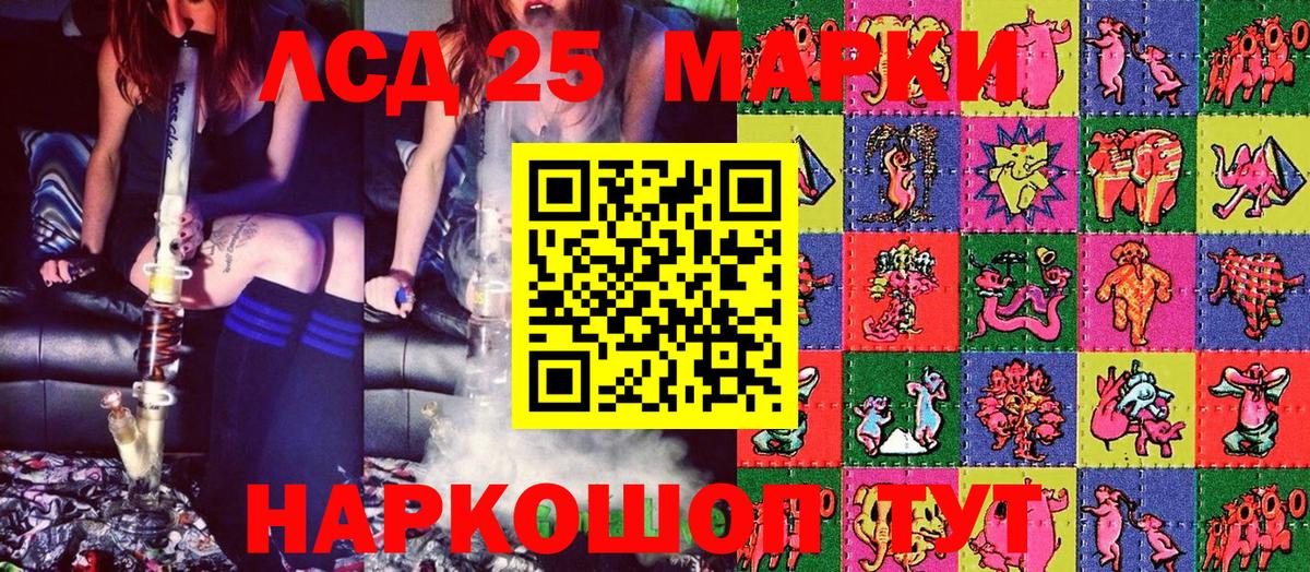 Марки N-bome 1500мкг Рассказово