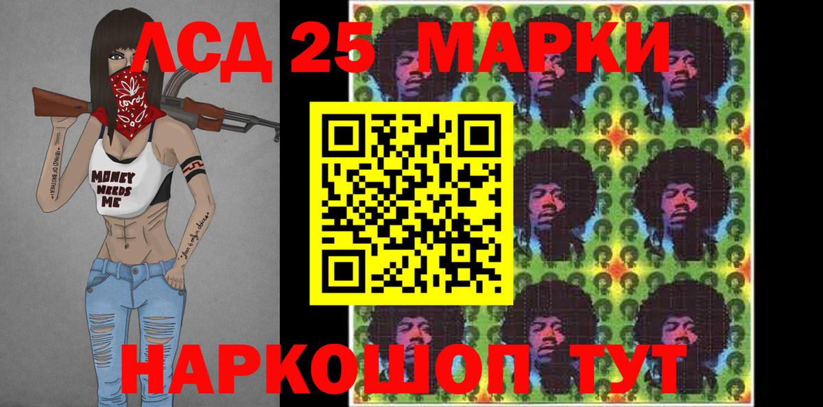 Марки NBOMe 1,5мг  Вход с VPN  Рассказово  Марки NBOMe 1,5мг 