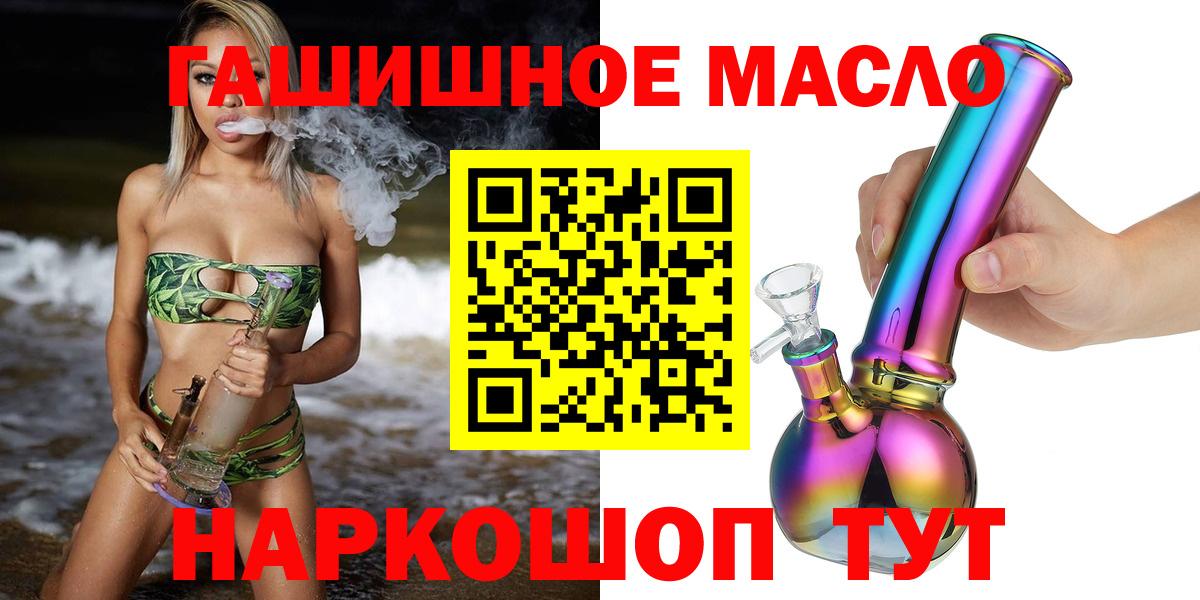 Дистиллят ТГК жижа Рассказово