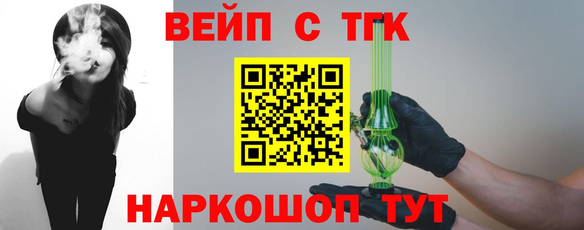Меф мяу мяу Рассказово