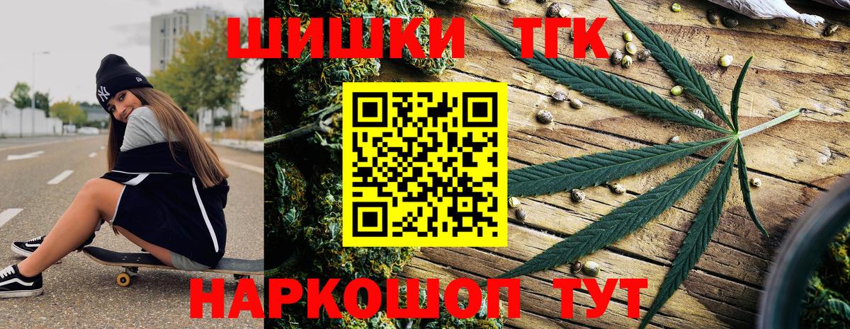 Бошки марихуана Ganja Рассказово